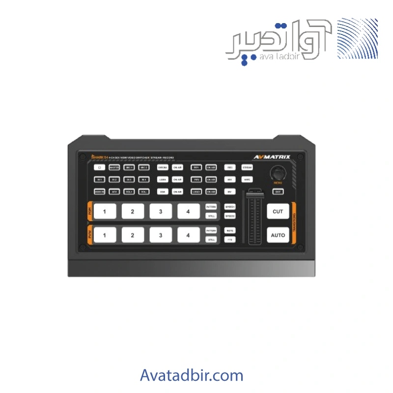 میکسرتصویر SDI /HDMI چهار کانال AVMATRIX SHARK S4 میکسرتصویر SDI /HDMI چهار کانال AVMATRIX SHARK S4